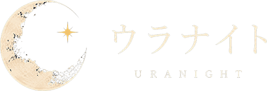 ウラナイト